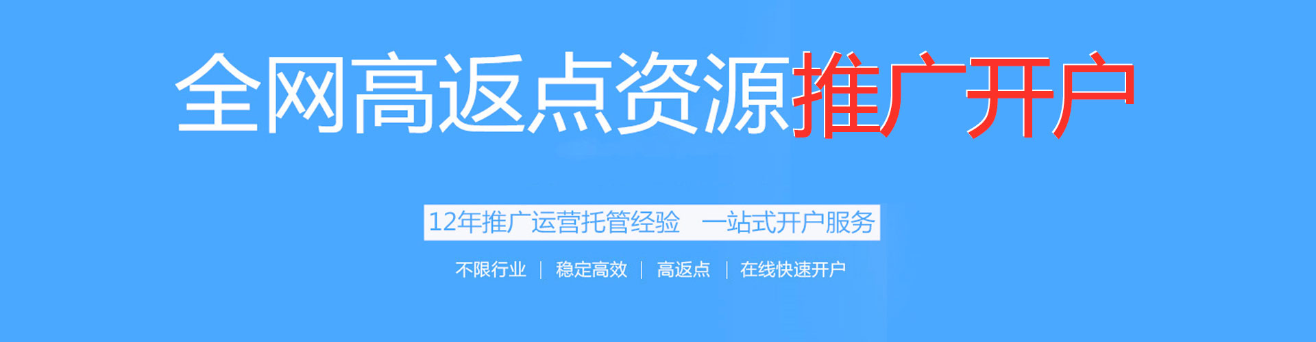 北门如何百度推广