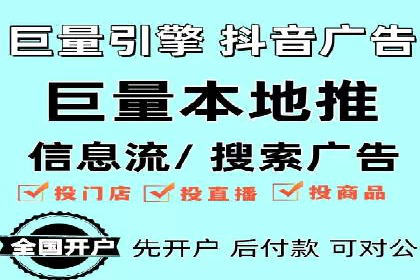 SEM外包在金融行业的应用案例分析